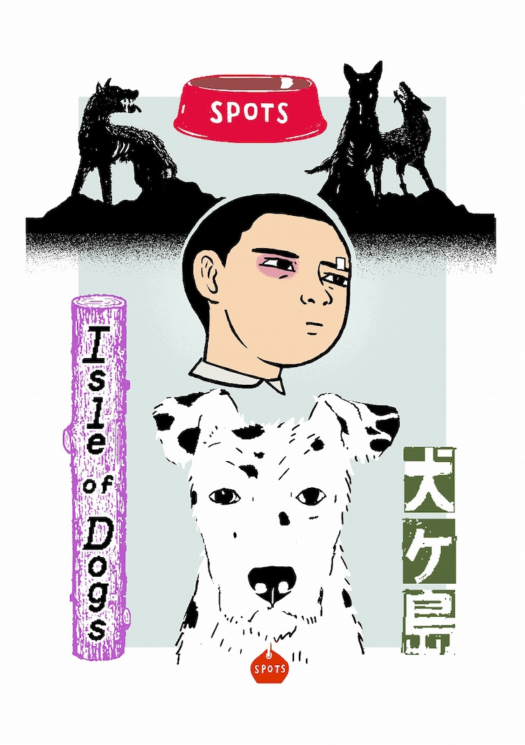 犬ヶ島 を望月ミネタロウがコミカライズ ウェス アンダーソンからコメント コメントあり 映画ナタリー 犬ヶ島 を望月ミネタロウがコミカライズ ウェス アンダーソンからコメント コメントあり 映画ナタリー