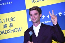 パトリック・シュワルツェネッガー