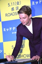 書道に挑戦するパトリック・シュワルツェネッガー。