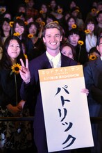 パトリック・シュワルツェネッガー