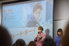 銀太の魅力をプレゼンする佐藤大樹（左）。