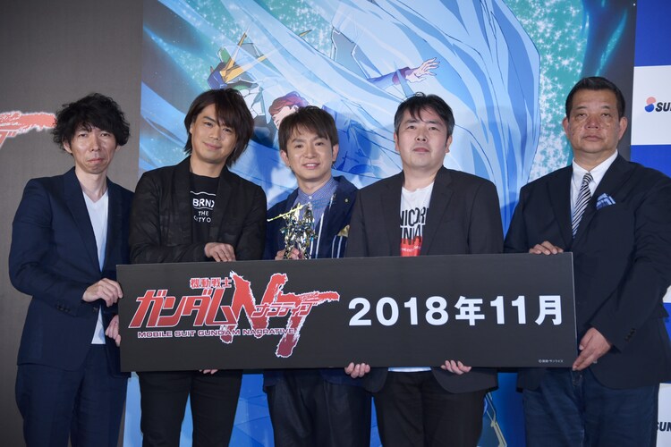 ガンダムnt 発表会 浪川大輔が出席するもオファーなく なんで呼ばれたの 写真47枚 映画ナタリー ガンダムnt 発表会 浪川大輔が出席するもオファーなく なんで呼ばれたの 写真47枚 映画ナタリー