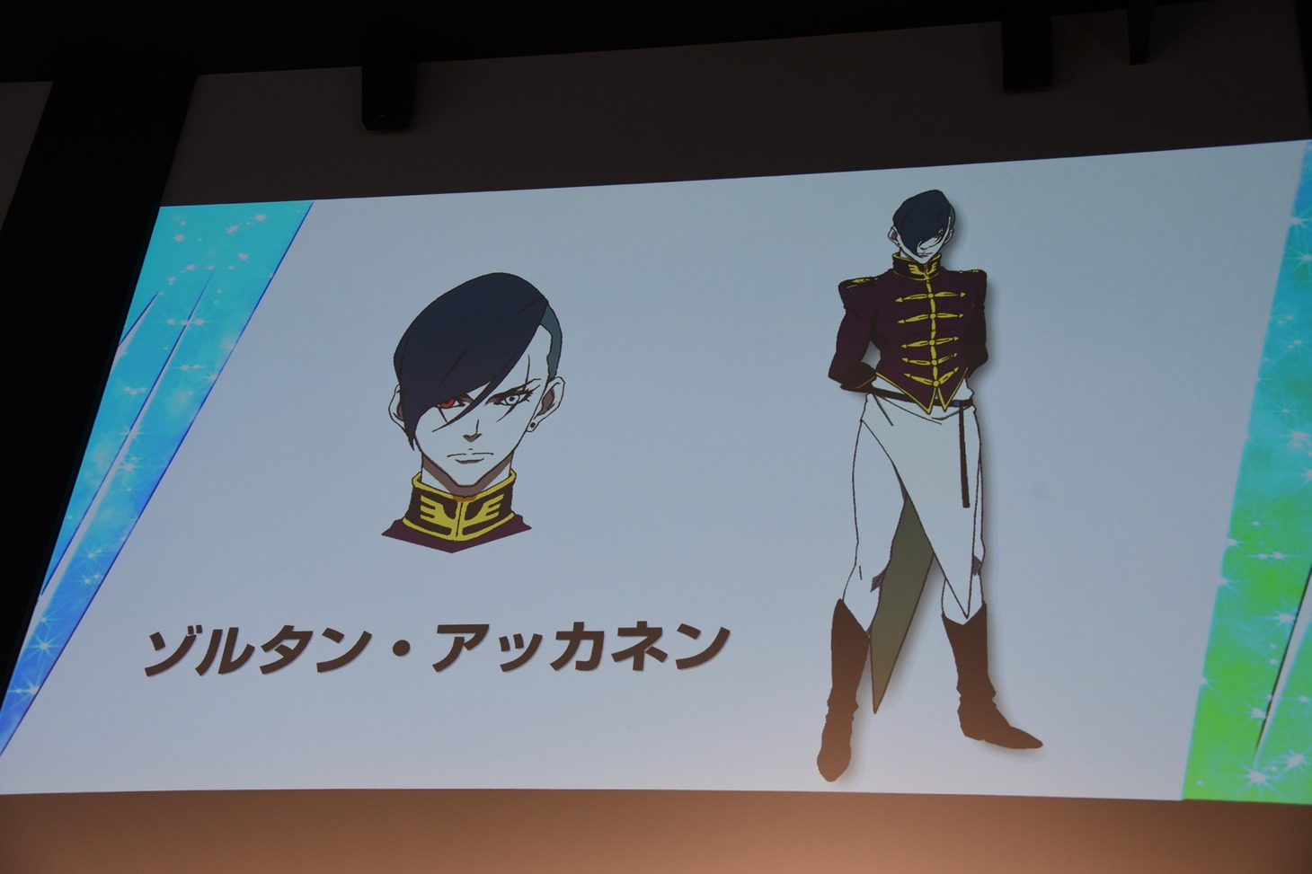 「機動戦士ガンダムNT（ナラティブ）」発表会の様子。