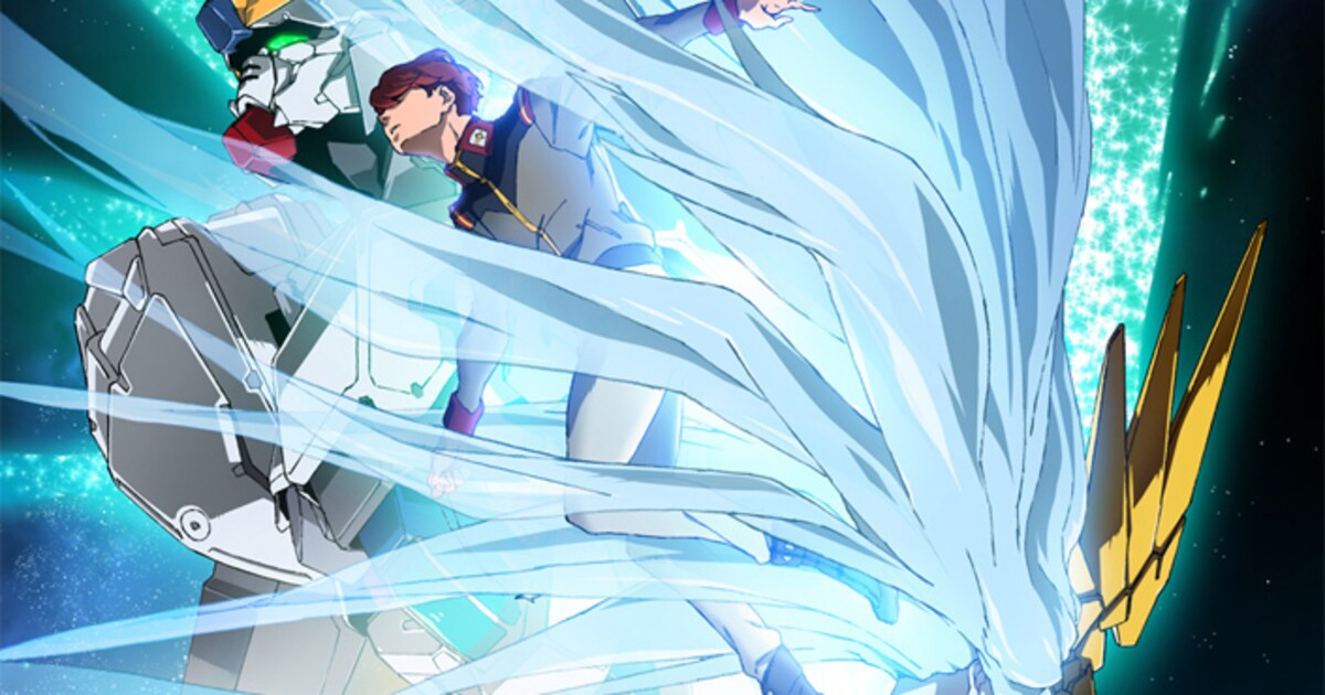 ガンダムシリーズ新作「NT」11月に劇場公開、福井晴敏による脚本で「UC 