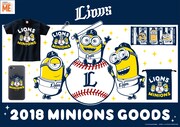 ミニオン×埼玉西武ライオンズ
