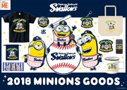 ミニオン×東京ヤクルトスワローズ