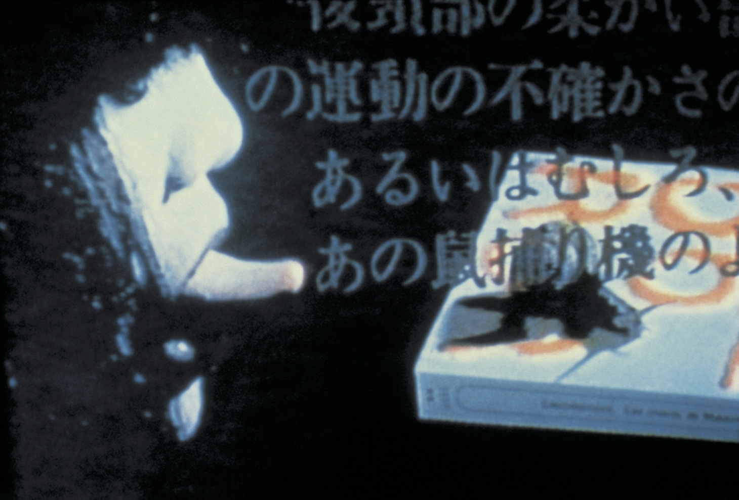 「マルドロールの歌」