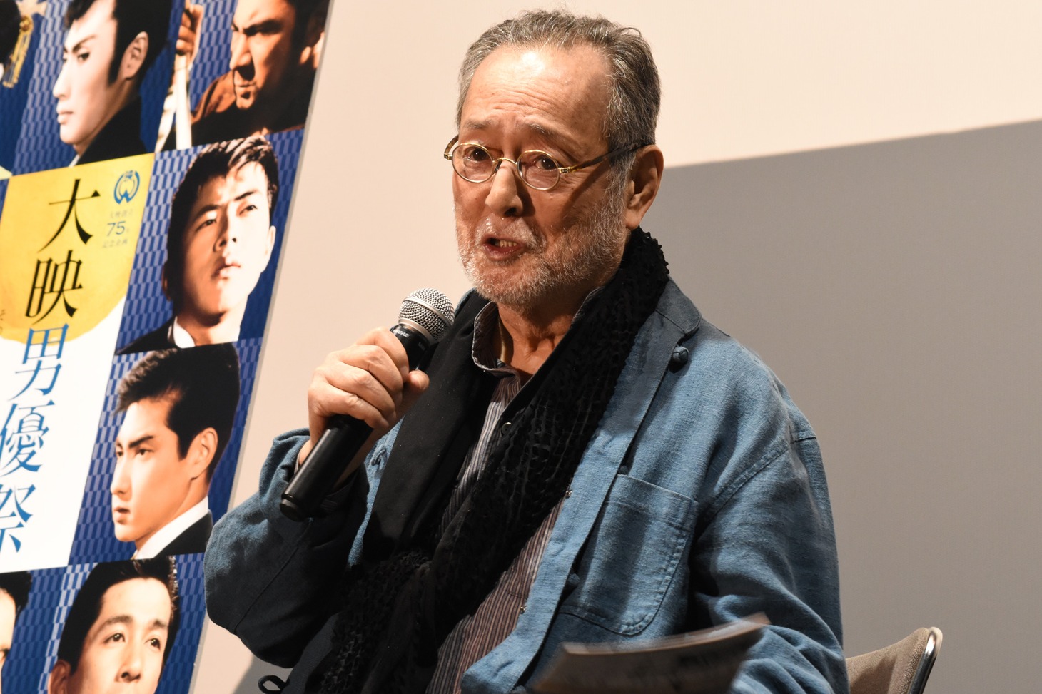 仲代達矢