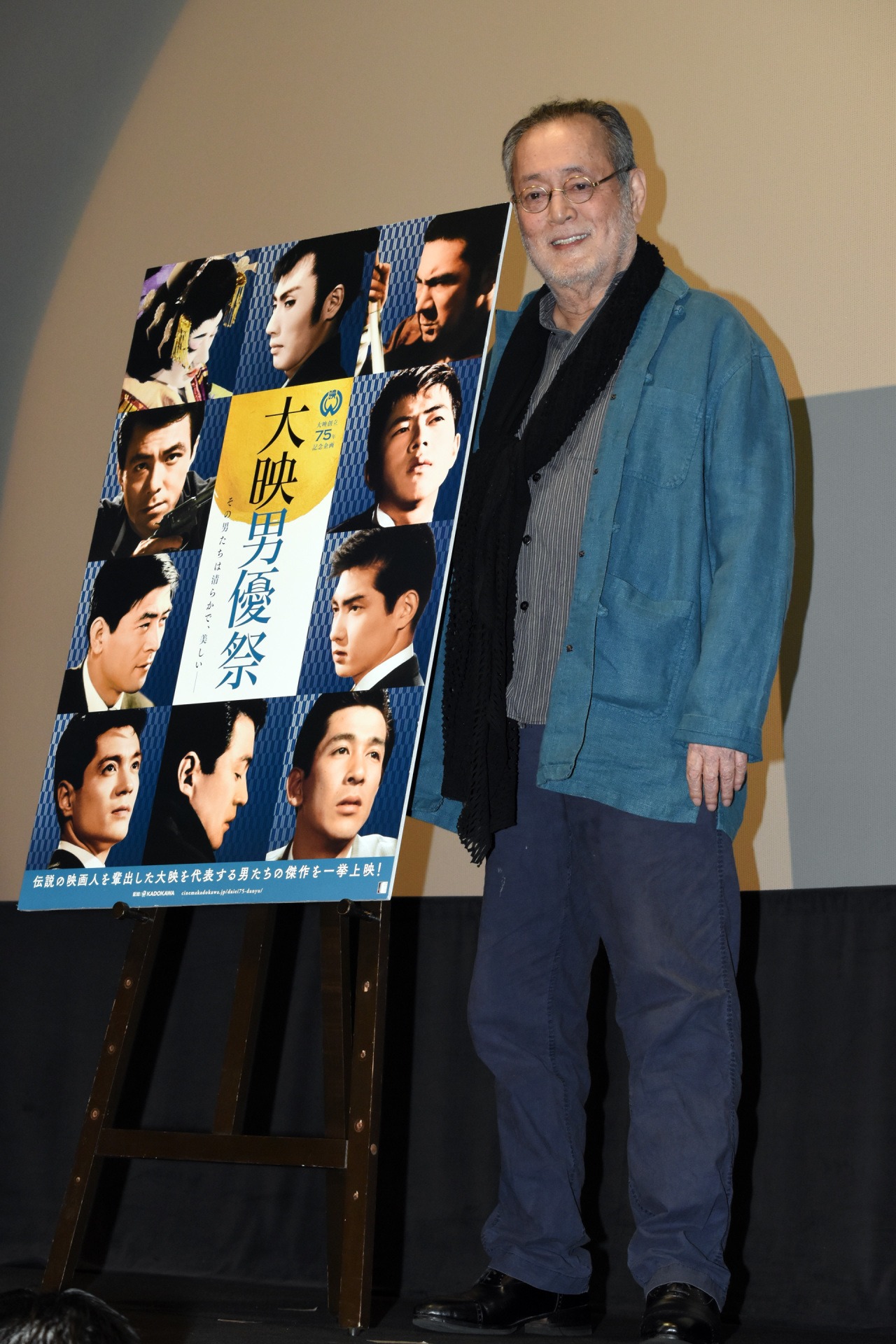 仲代達矢