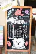 目黒シネマの劇場前に飾られた看板。