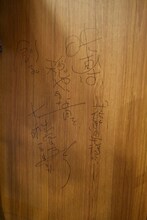 大林宣彦がトークイベント前に劇場ドアにしたサイン。