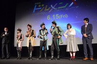 「劇場版ドルメンX」舞台挨拶の様子。