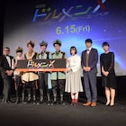 志尊淳が玉城ティナに「なんてかわいいんだ!」、沖縄で「劇場版ドルメンX」上映