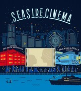 SEASIDE CINEMA キービジュアル