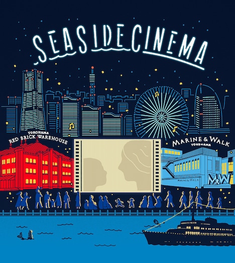 SEASIDE CINEMA キービジュアル