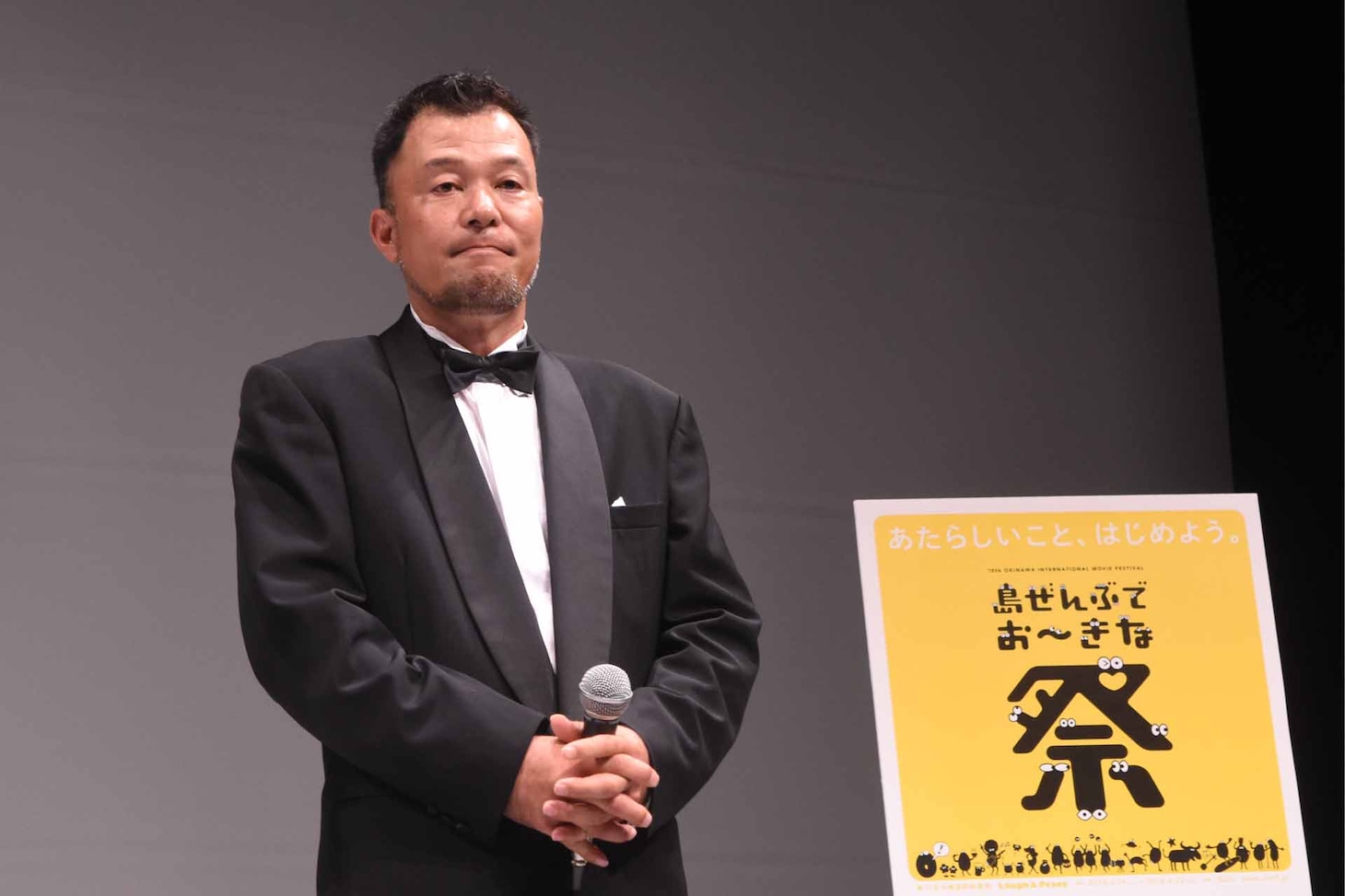 山本剛義