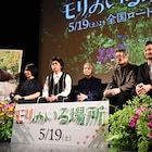 「モリのいる場所」山崎努と樹木希林が沖田修一称賛、吉村界人は「怒られました」