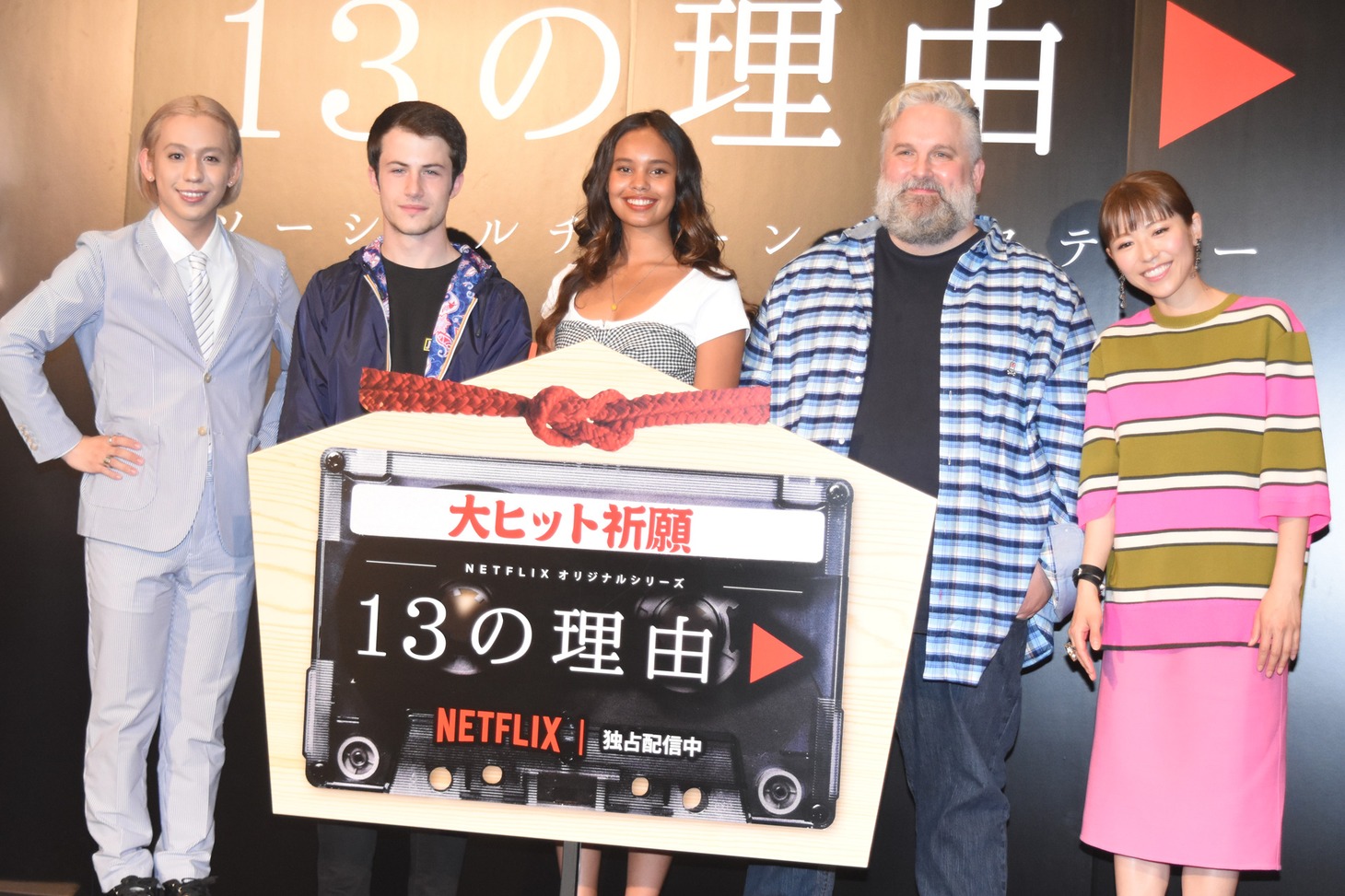 左からりゅうちぇる、ディラン・ミネット、アリーシャ・ボー、ブライアン・ヨーキー、若槻千夏。