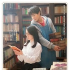 黒木華×野村周平「ビブリア古書堂の事件手帖」公開日決定、ポスターも解禁