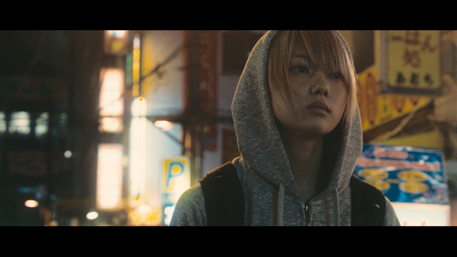 「Noise」