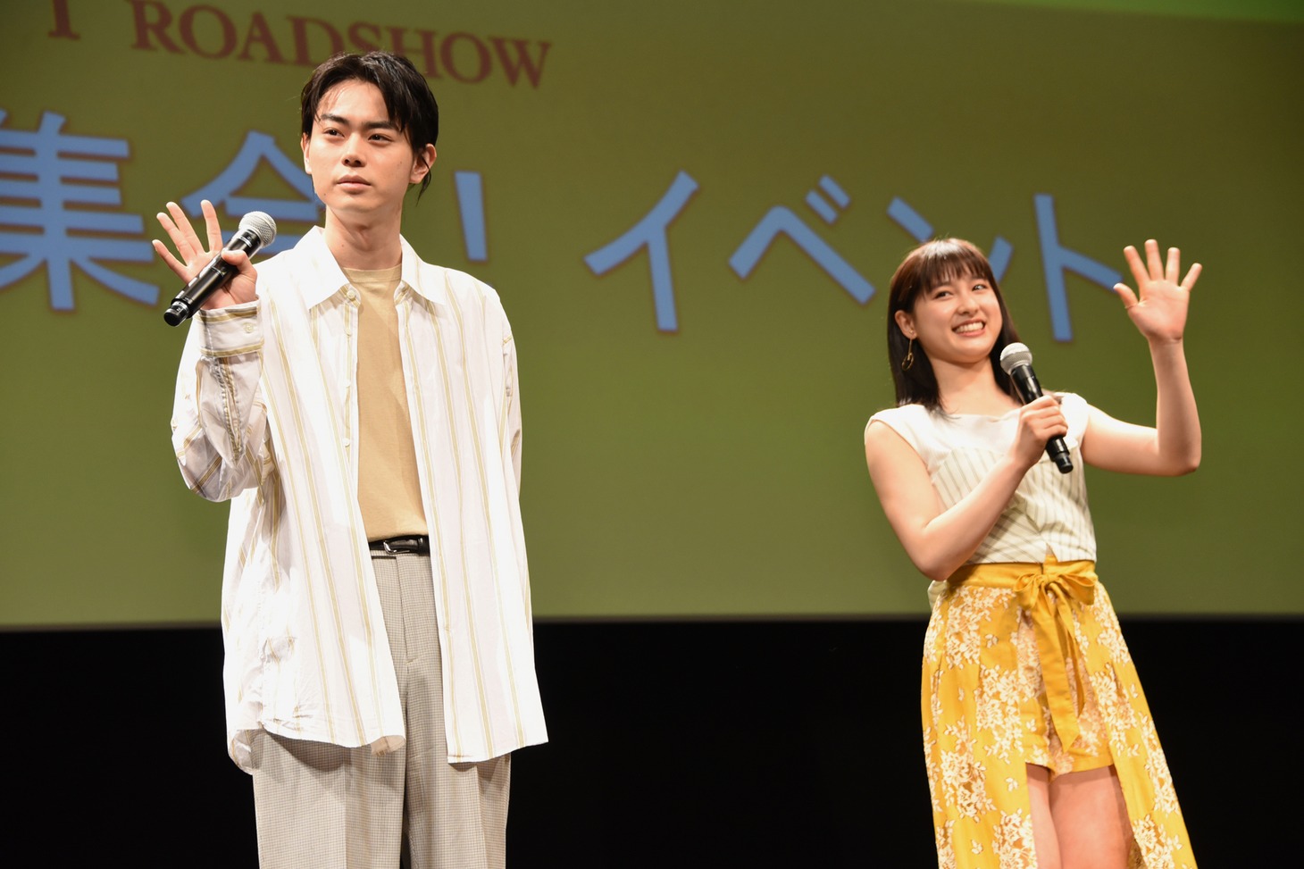 左から菅田将暉、土屋太鳳。