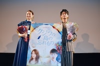 左から大野いと、森崎ウィン。