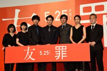 「友罪」完成披露試写会にて、左から富田靖子、夏帆、瑛太、生田斗真、佐藤浩市、山本美月、瀬々敬久。