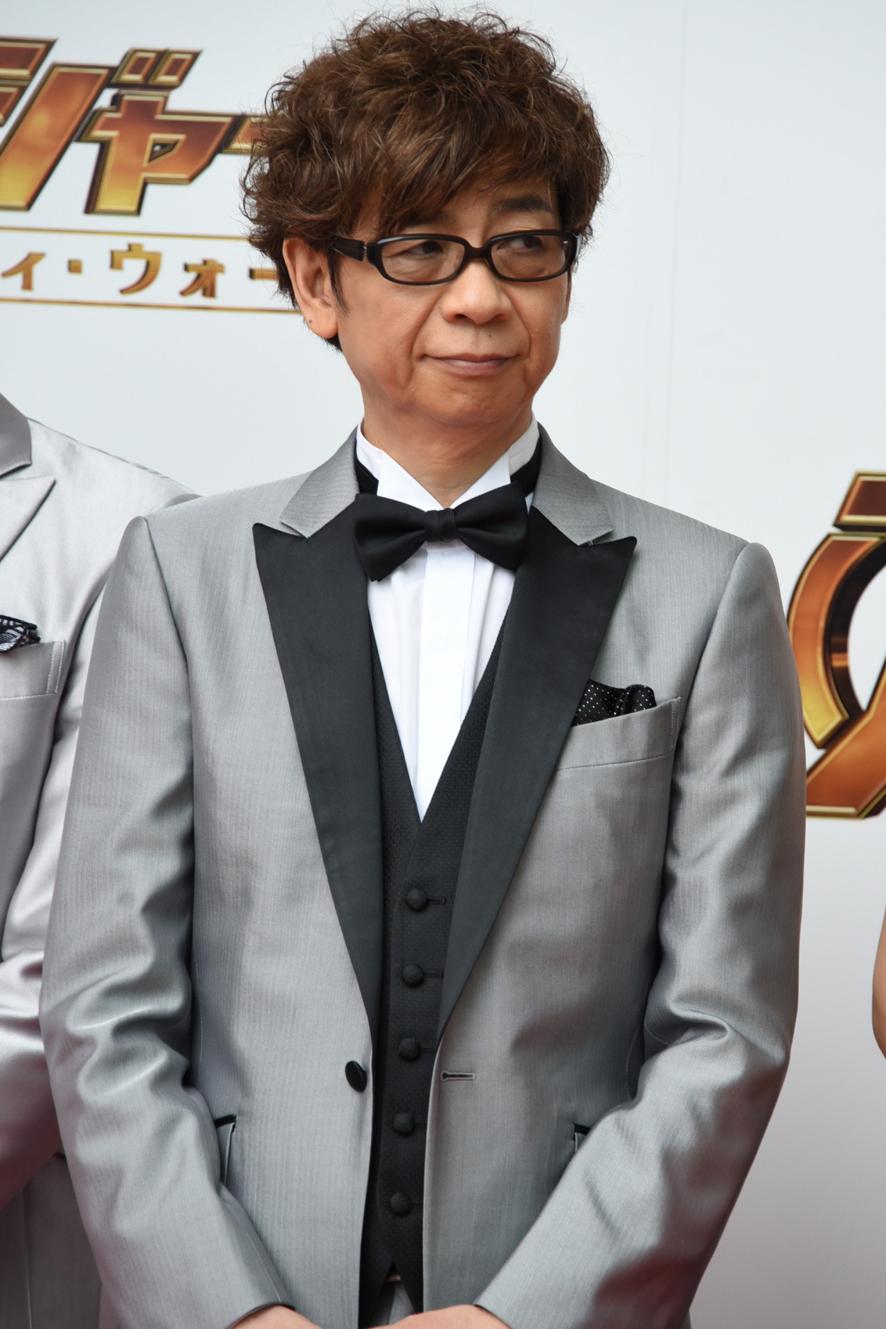 山寺宏一