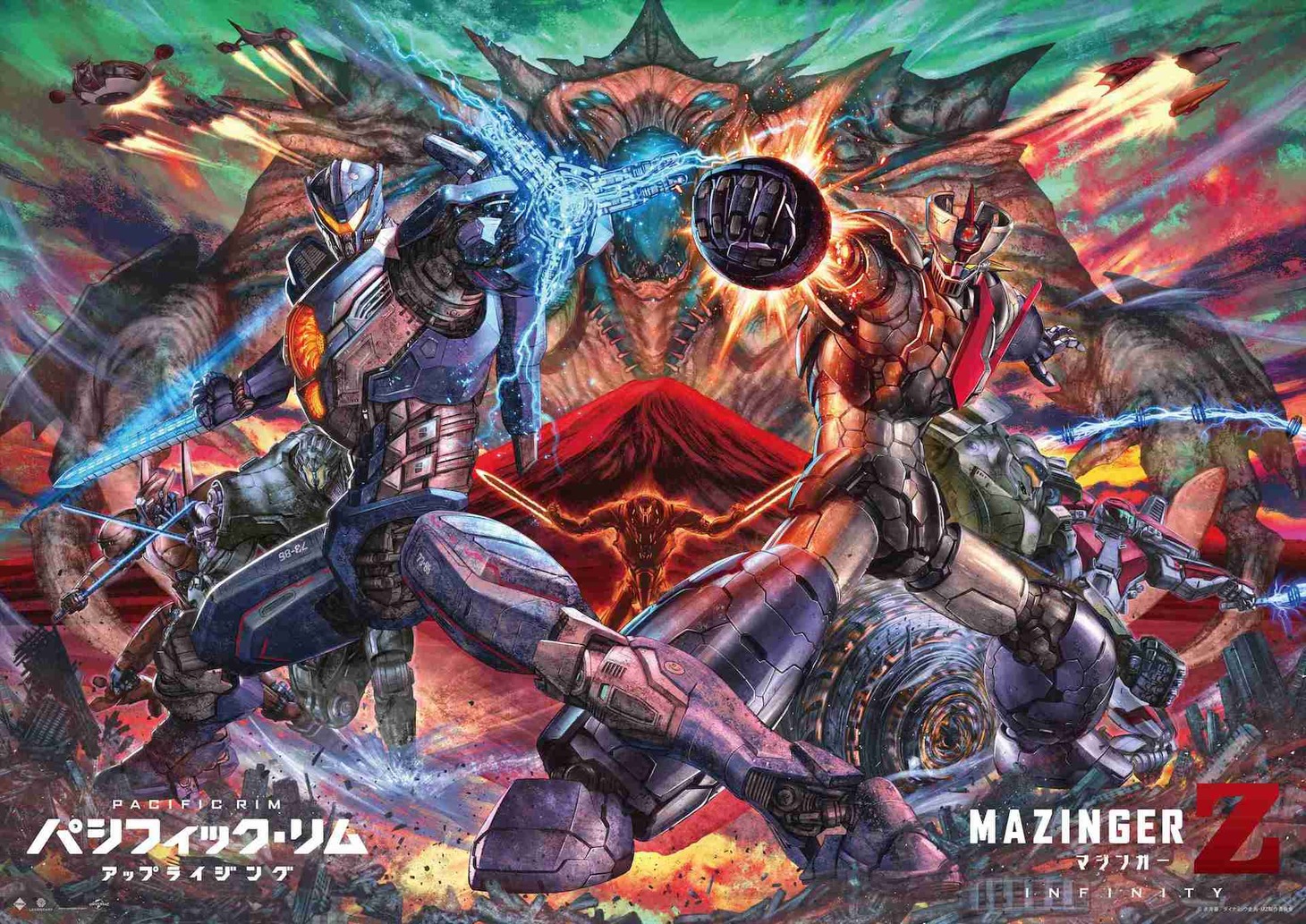 「劇場版 マジンガーZ ／ INFINITY」と「パシフィック・リム：アップライジング」のコラボアート。 (c)Legendary Pictures/Universal Pictures. (c)永井豪／ダイナミック企画・MZ製作委員会