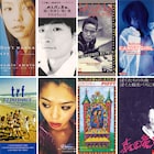 安室奈美恵、小沢健二、trf…「SUNNY」1990年代ヒット曲のメドレー映像完成