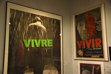 「国立映画アーカイブ開館記念 没後20年 旅する黒澤明 槙田寿文ポスター・コレクションより」の様子。