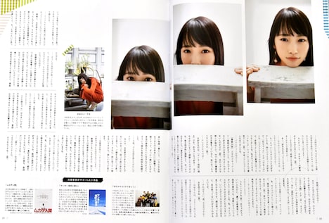 TV Bros.2018年6月号の中面。