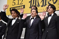 前列左から江口洋介、役所広司、松坂桃李。