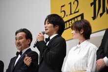 小道具のライターを握りしめて話す松坂桃李（中央）。