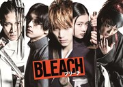 「BLEACH」前売り特典クリアファイルの表面。