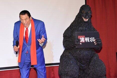 ゴジラのモノマネをするアントニオ猪木(左)と猪木への挑戦状を持つゴジラ(右)。
