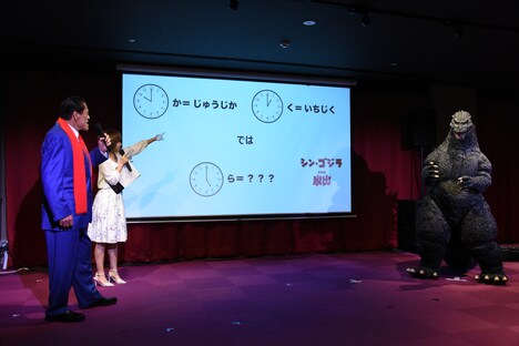 ゴジラから出題された謎解きに挑戦するアントニオ猪木(左)。