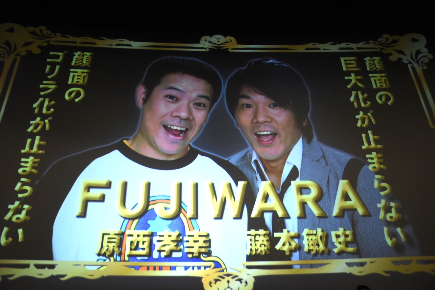 FUJIWARAのノミネート理由。
