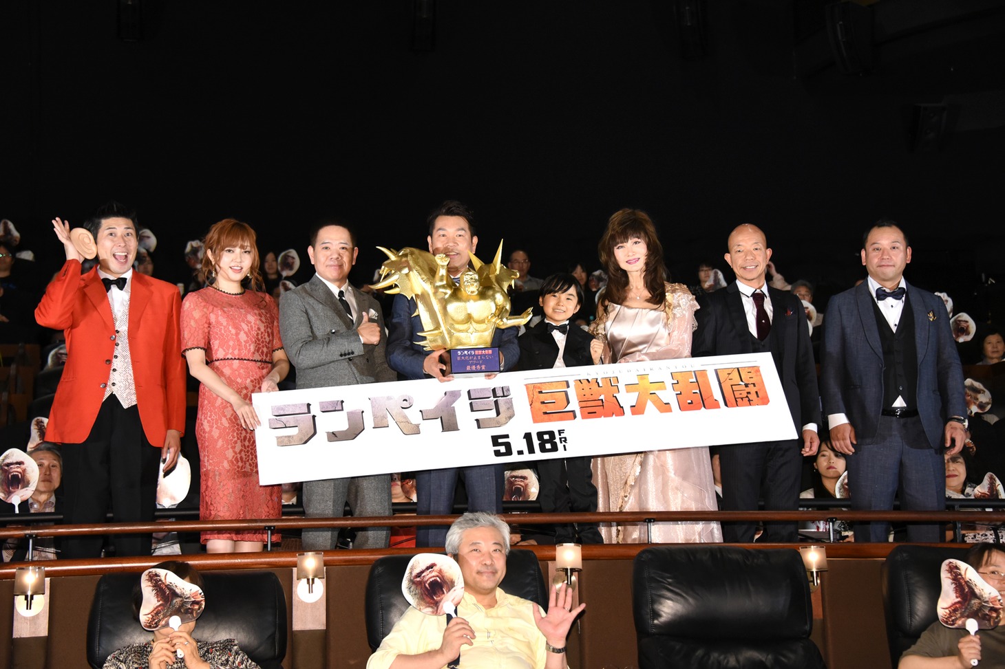 「ランペイジ 巨獣大乱闘」ジャパンプレミアの様子。