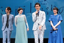 左から磯村勇斗、小松菜奈、大泉洋、清野菜名。