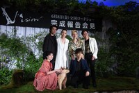 「Vision」完成報告会見の様子。