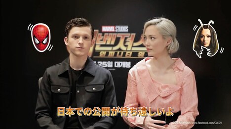 左からトム・ホランド、ポム・クレメンティエフ。