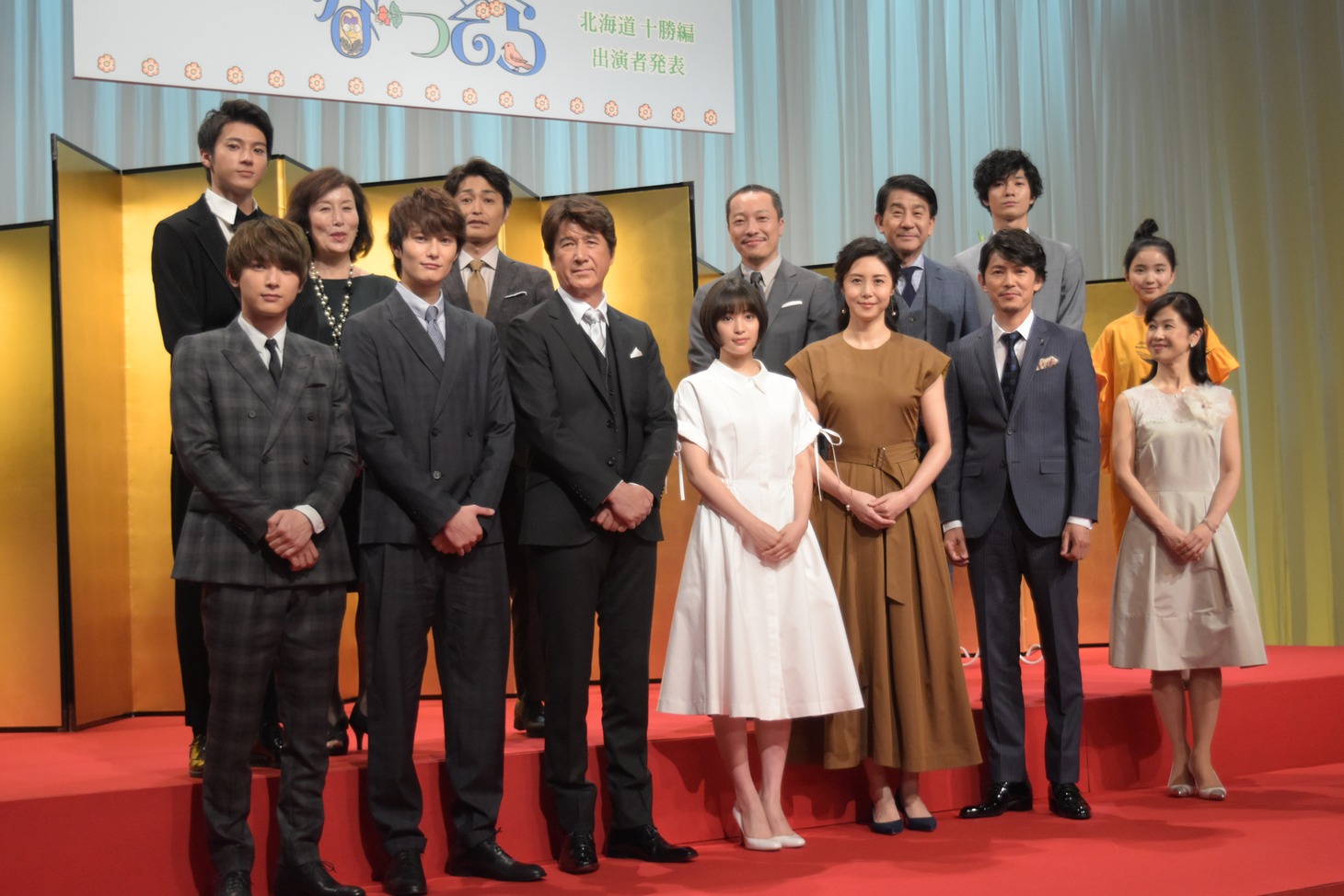 「なつぞら」出演者発表会見の様子。