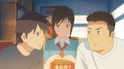「上海恋」