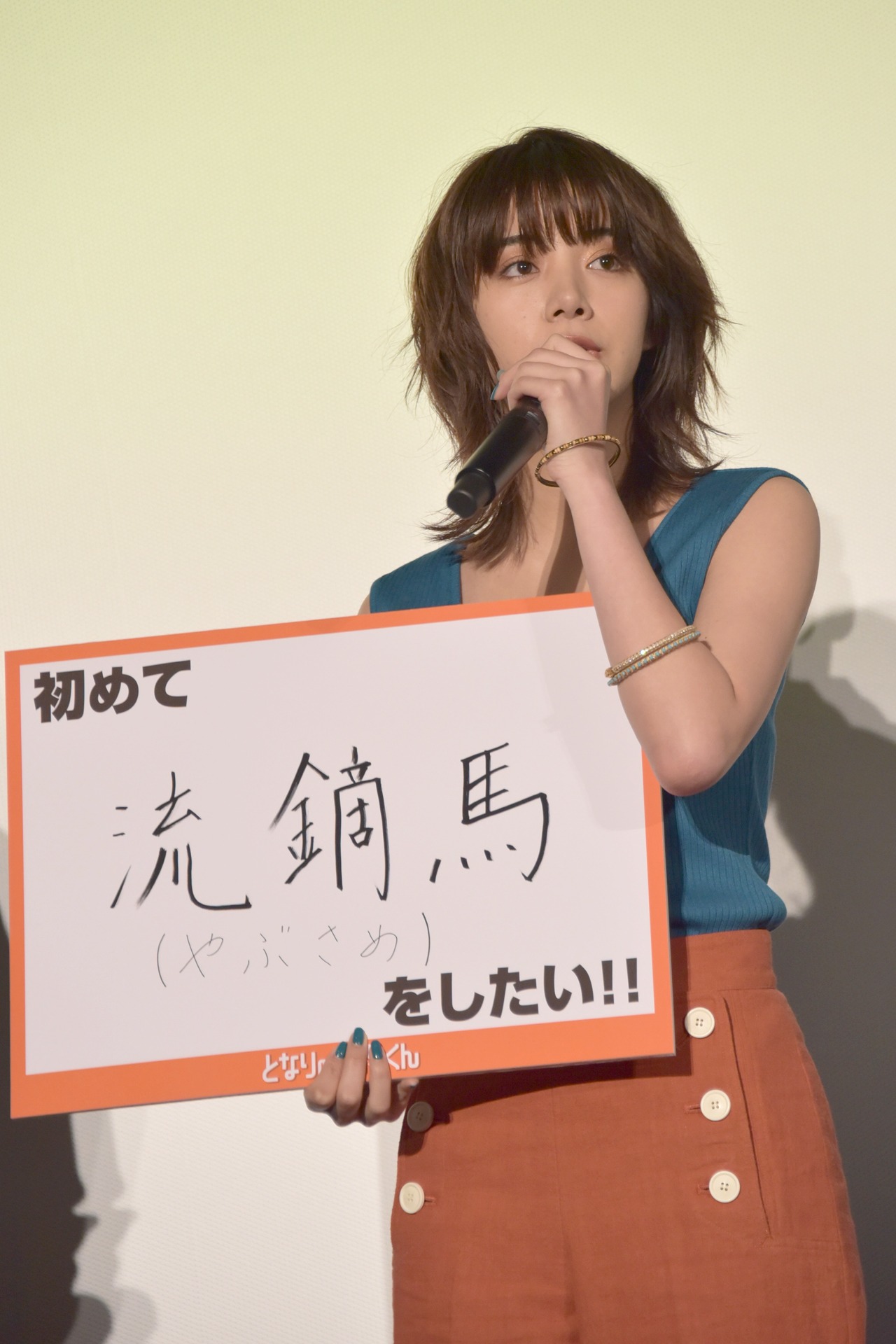池田エライザ