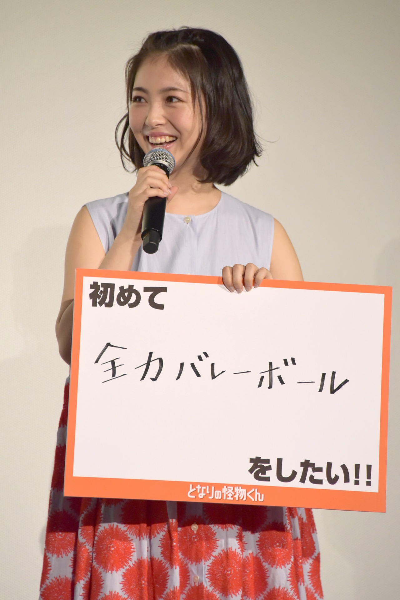 浜辺美波