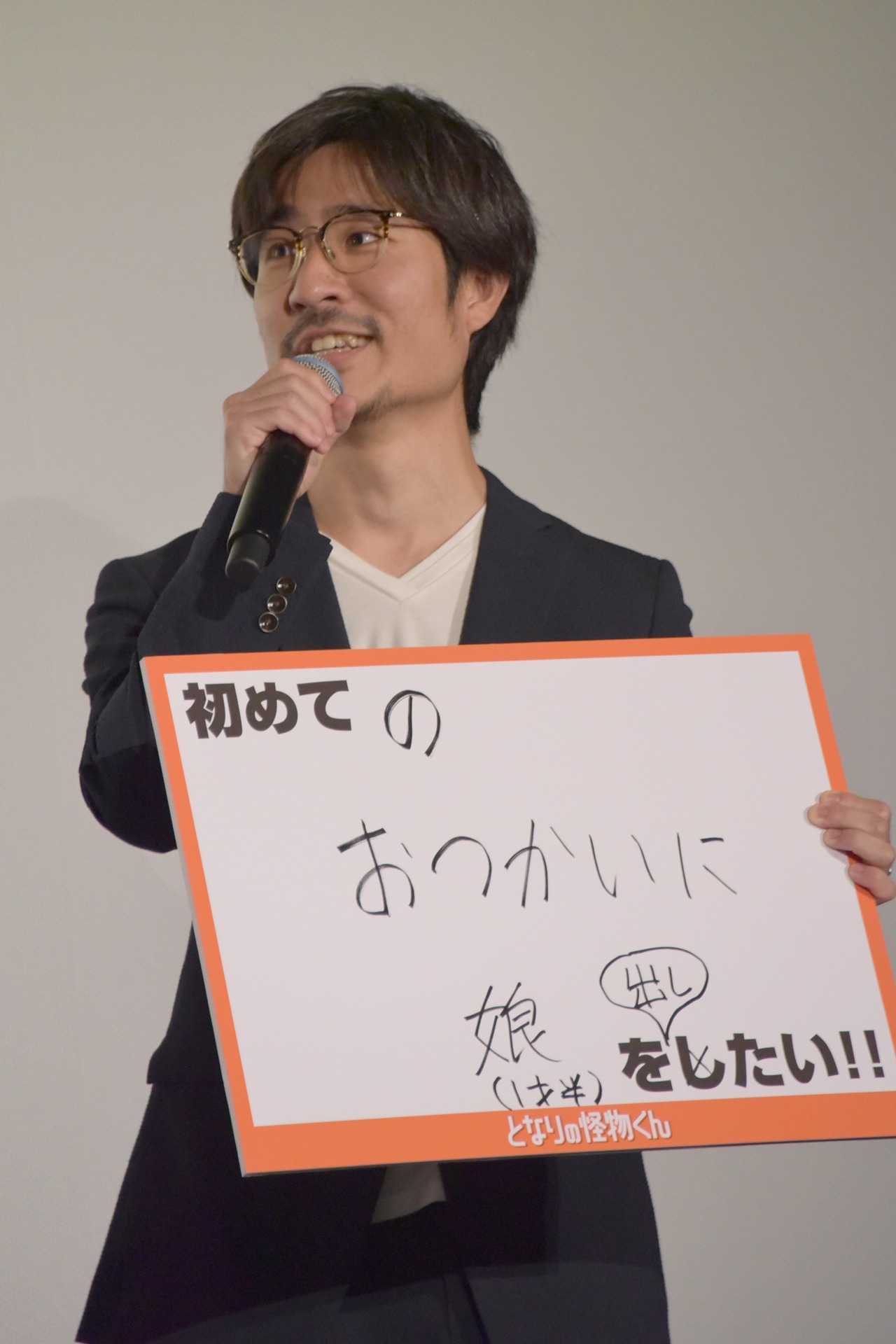 月川翔