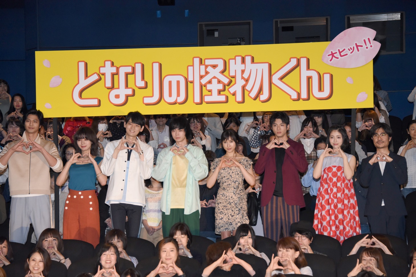 「となりの怪物くん」初日舞台挨拶の様子。