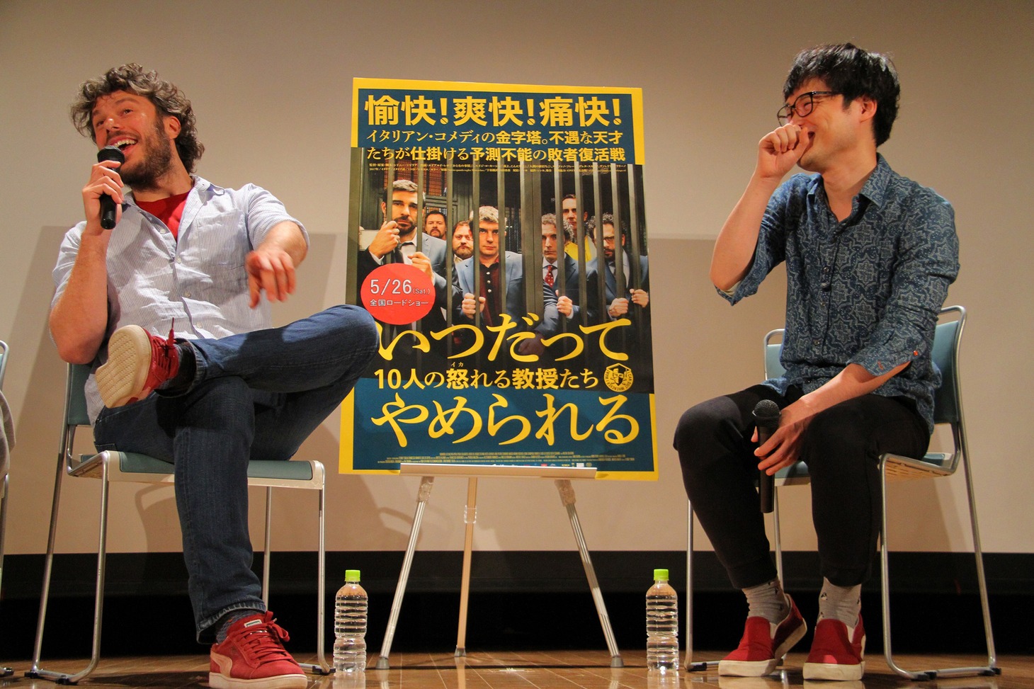 「いつだってやめられる 10人の怒れる教授たち」トークイベントの様子。左からシドニー・シビリア、荻上チキ。