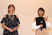 左から沖佳苗、三瓶由布子。